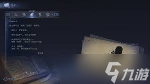 艾爾登法環(huán)黑夜君臨鐵眼玩法攻略
