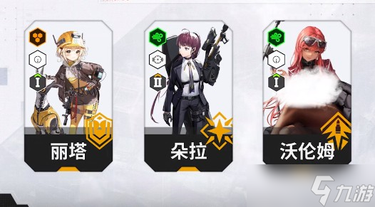 胜利女神新的希望神庙阵容怎么搭配