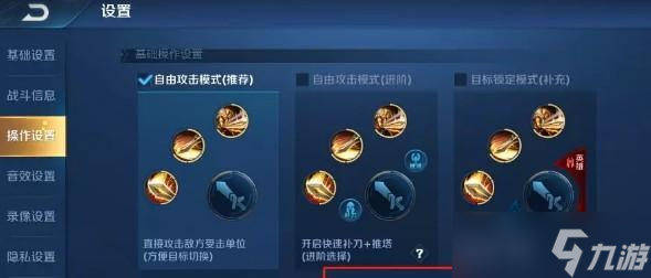 王者荣耀怎么买血？购买血量的正确方式是什么？