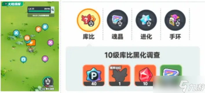 曙光重临前期怎么发育