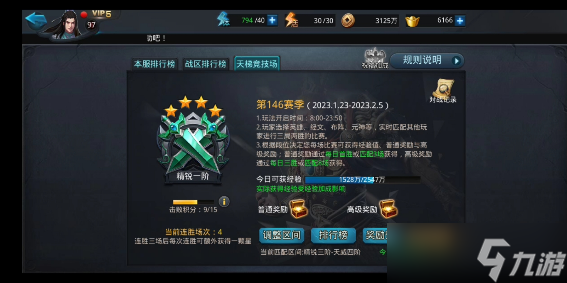 乱斗西游怎么免费获得金币