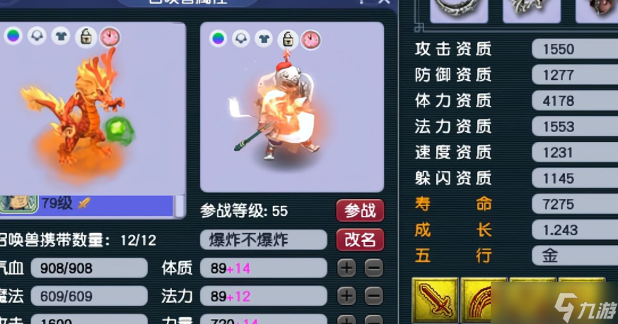 梦幻西游蛟龙卡有什么用