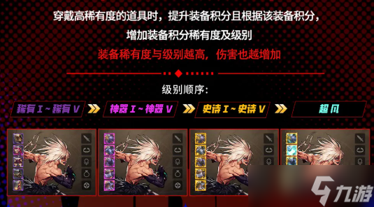 【DNF手游】DNF手游70级版本来了！是狂欢还是劝退？