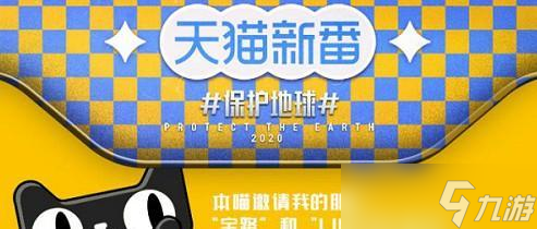 使命召喚與陰陽(yáng)師聯(lián)動(dòng)活動(dòng)中如何獲得獎(jiǎng)勵(lì)？