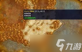 魔獸世界wlk更好的材料任務(wù)如何做