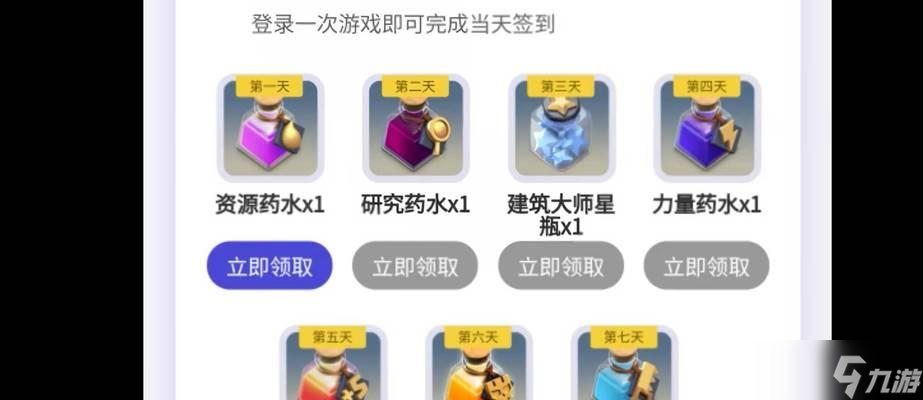部落冲突特别联动活动的参与方式是什么？