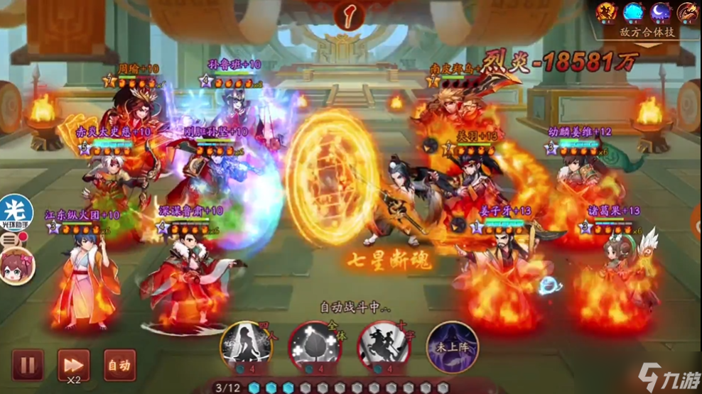 <a id='link_pop' class='keyword-tag' href='http://www.575.zj.cn/snsgz2/'>少年三國志2</a>吳國怎么爬塔