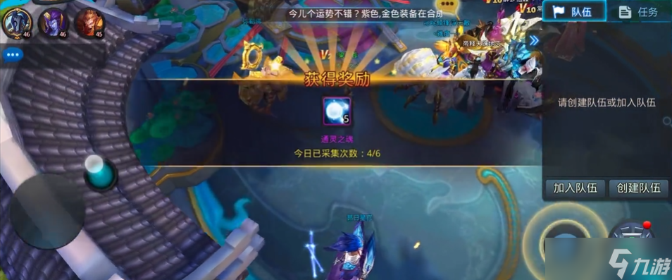 乱斗西游天降星辉怎么玩