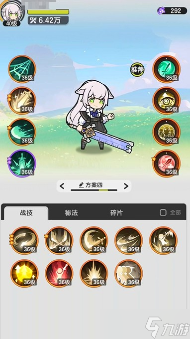 杖剑传说骑士pvp玩法详解