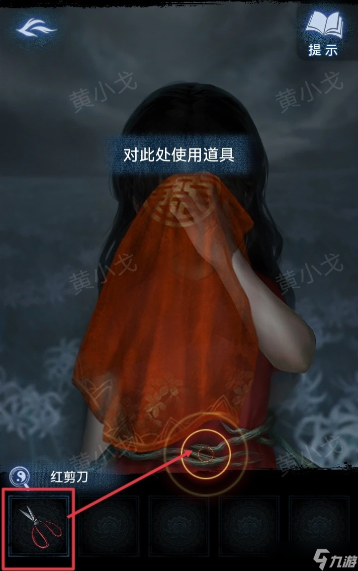 纸嫁衣8千子树第一章攻略