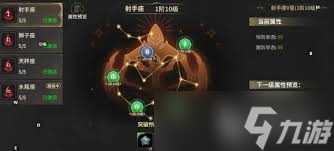 奇迹世界起源自然加点逻辑是什么