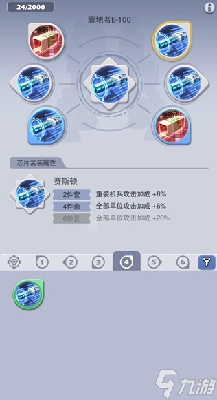 口袋奇兵机甲怎么打