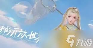 无限暖暖鎏金花冠属性如何