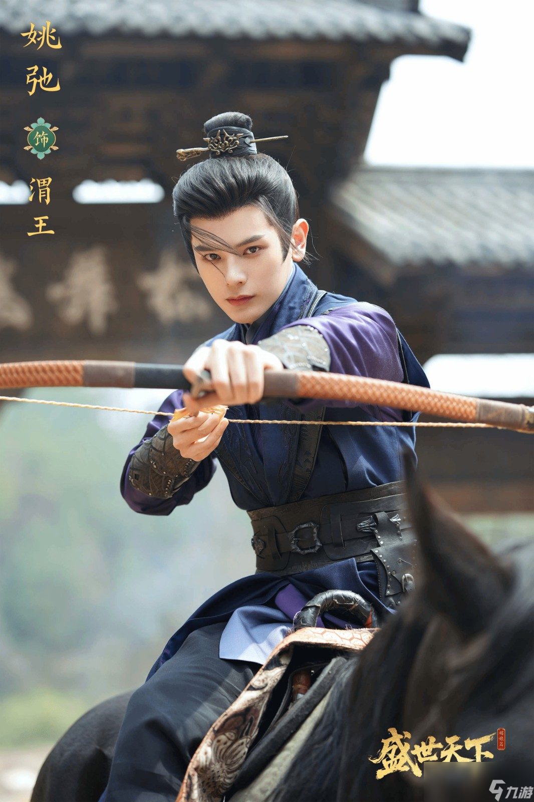 女帝游戏《盛世天下》角色美照 古装俊男靓女亮相