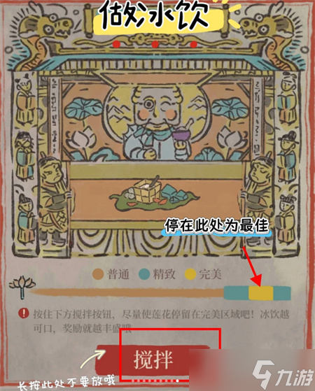 江南百景圖龍宮游園會系列活動全攻略
