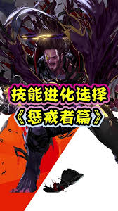 DNF17周年慶復(fù)仇者怎么加點(diǎn)