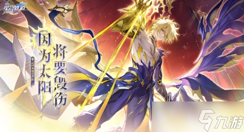 崩壞星穹鐵道3.4新增四星光錐適配角色一覽