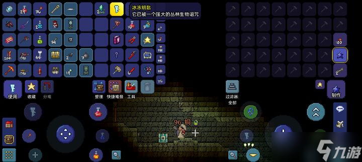 泰拉瑞亚蓝钥匙怎么得
