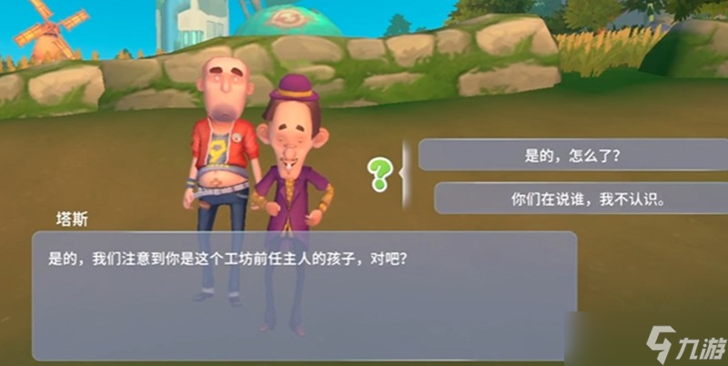 <a id='link_pop' class='keyword-tag' href='https://www.9game.cn/bxysg/'>波西亚时光手游</a>工作台怎么升级 工作台升级材料需求