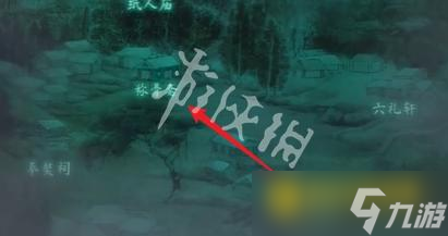 《纸嫁衣8千子树》第三章怎么过-第三章正娶通关流程图文攻略