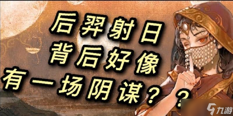 鬼谷八荒三足烏打法大揭秘（挑戰(zhàn)鬼谷八荒三足烏）