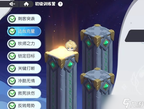 龙魂旅人初级训练营怎么过 新手入门关卡打法攻略