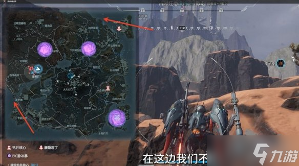 《解限机》玛什马克搬砖方式