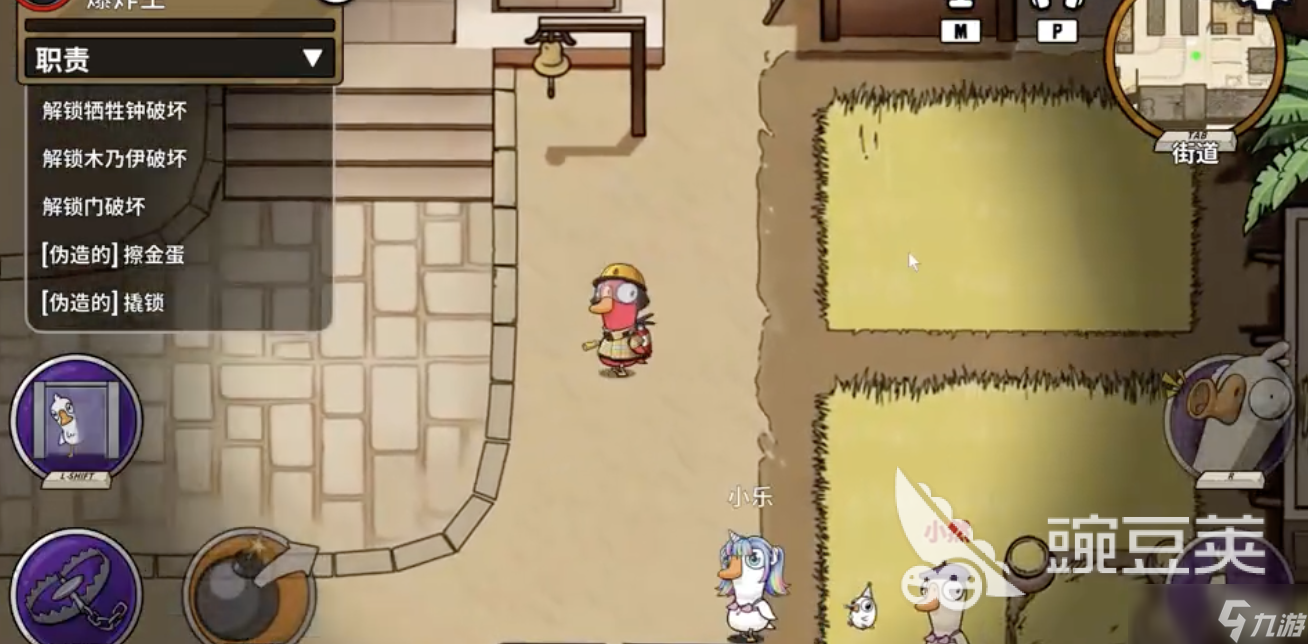鹅鸭杀steam叫什么名字 鹅鸭杀游戏类型介绍