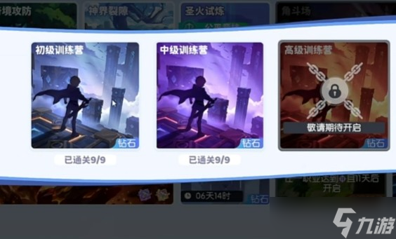 龙魂旅人初级训练营怎么过 新手入门关卡打法攻略