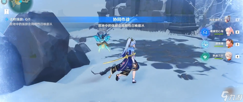 原神杯中遥吟之歌第四天怎么玩
