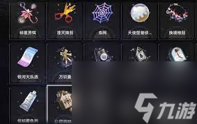 崩坏星穹铁道3.1入乡随俗奇物效果是什么