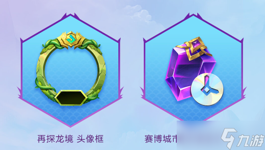 金铲铲巨龙之巢什么时候返场回归 金铲铲巨龙之巢怎么玩