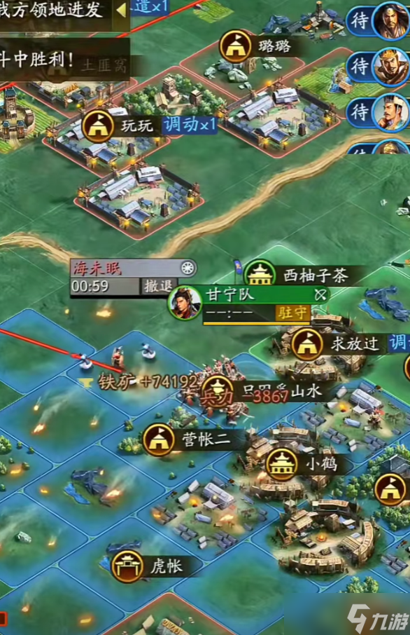 三国志战略版弓兵克什么