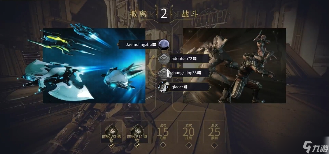 星际战甲前纪k5在哪刷
