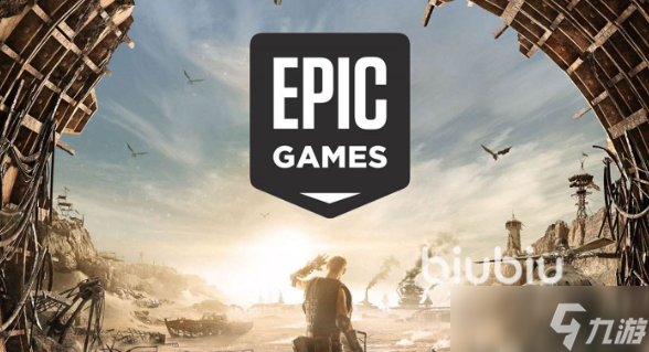 EPIC加速器哪个效果好 EPIC加速器分享