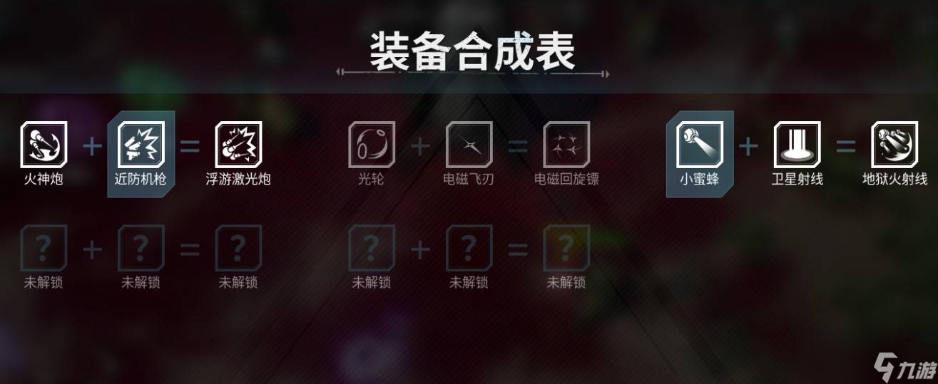 貪婪大地游戲怎么玩 貪婪大地新手入門(mén)攻略指南