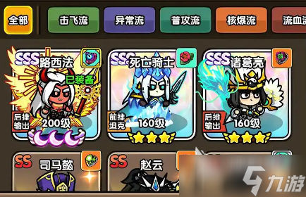 次神光之觉醒下载地址分享 次神光之觉醒在哪里下载