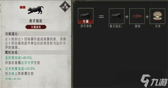 银与绯达尔卡罗抽卡建议及培养详解