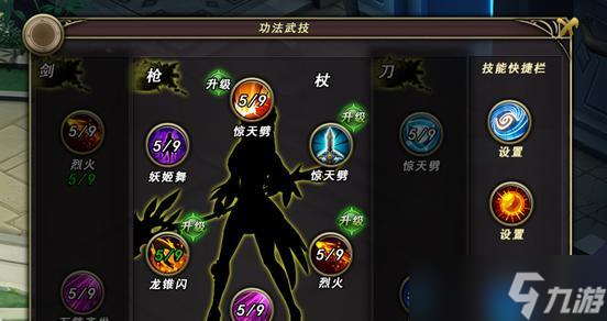 《以武极天下》前期升级攻略——快速提升战力，成就武林霸主（探索武林世界）