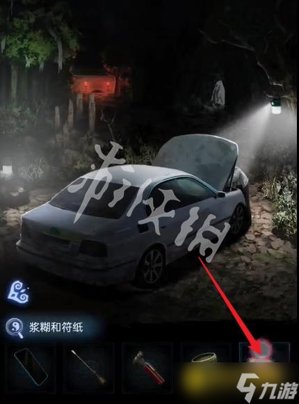 《纸嫁衣8千子树》第四章怎么过-第四章勿弃通关流程图文攻略