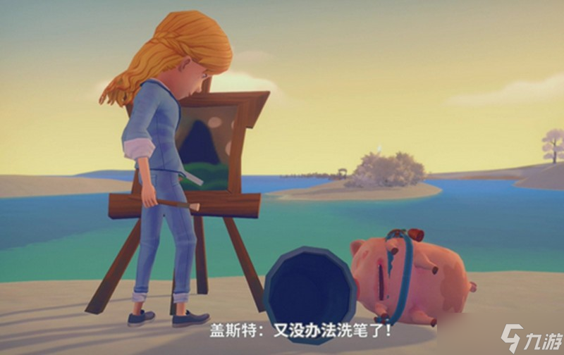 波西亚时光盖斯特拒绝表白会怎样 盖斯特恋爱线中断结果