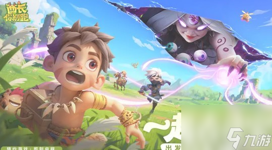 酋长你别跑养成与通用技巧
