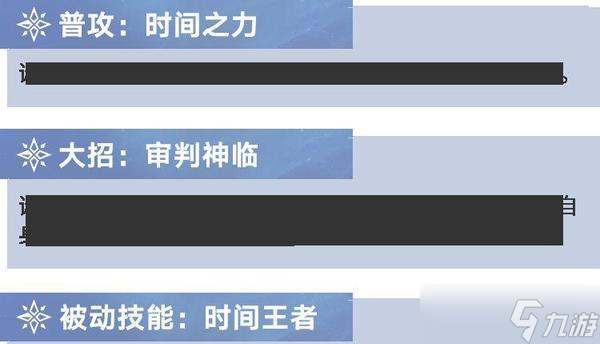 奧奇?zhèn)髡f手游（窺探游戲中精靈出手順序的奧秘）