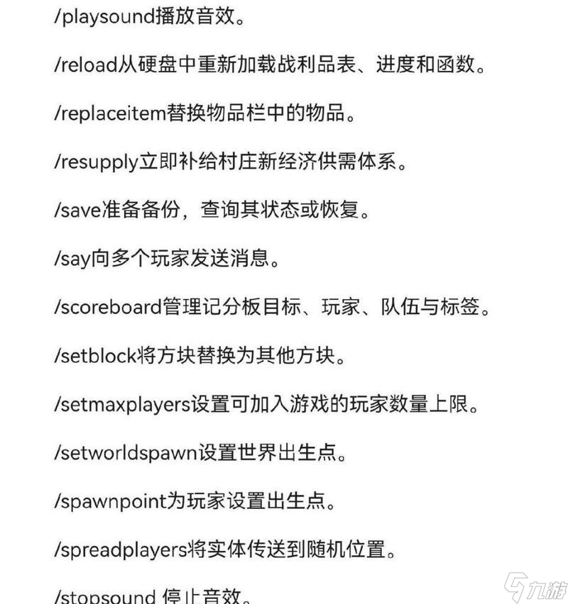 <span class='zzqColorRed'>我的世界</span>圈地指令如何使用？
