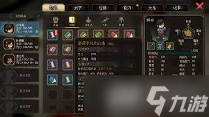 大侠立志传开局天赋怎么选
