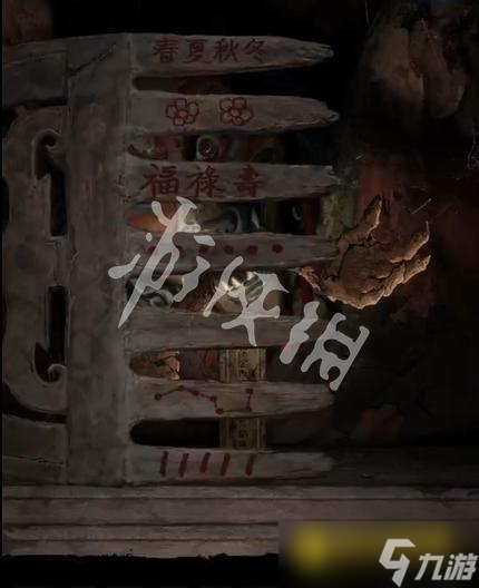 《纸嫁衣8千子树》第四章怎么过-第四章勿弃通关流程图文攻略