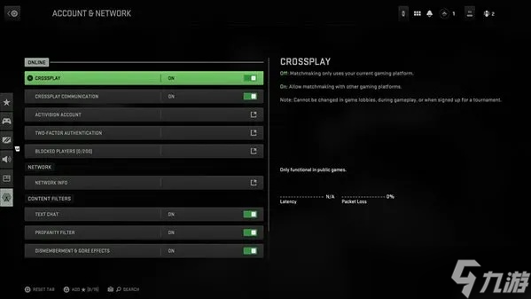 COD13配置要求详解与优化指南