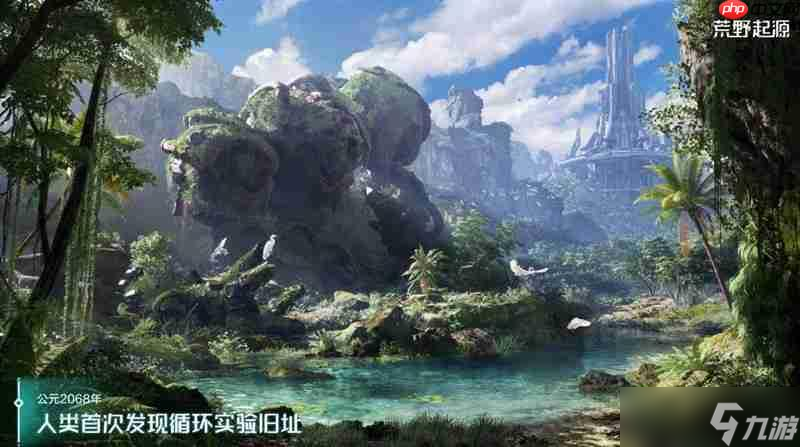 荒野起源時(shí)裝系統(tǒng)上線了嗎 時(shí)裝功能詳細(xì)解答
