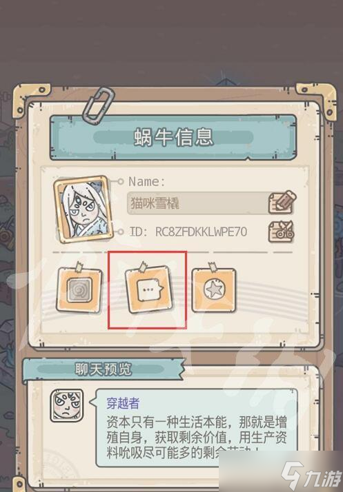 《以最强蜗牛扶桑神域怎么开启》（探索蜗牛扶桑神域）