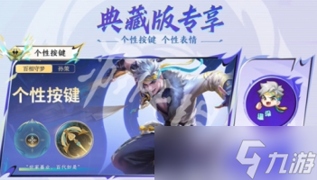 王者榮耀s40賽季戰(zhàn)令皮膚有哪些怎么獲得 王者榮耀s40賽季戰(zhàn)令皮膚多少錢